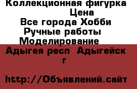 Коллекционная фигурка “Zombie Spawn“  › Цена ­ 4 000 - Все города Хобби. Ручные работы » Моделирование   . Адыгея респ.,Адыгейск г.